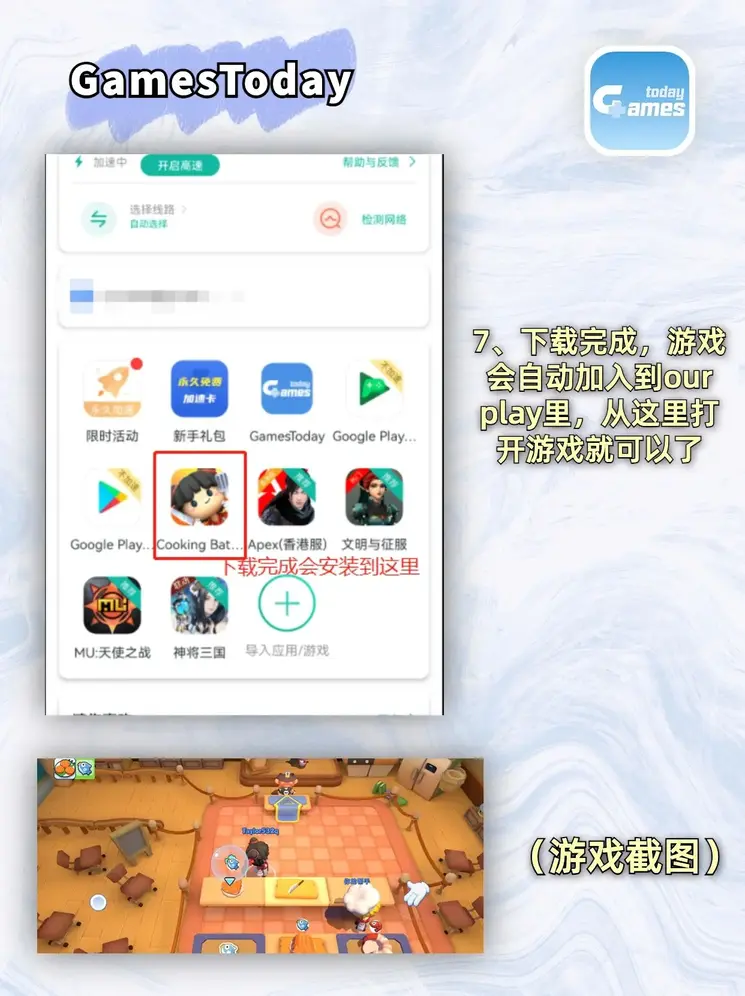 爱游戏app官方入口app下载截图3